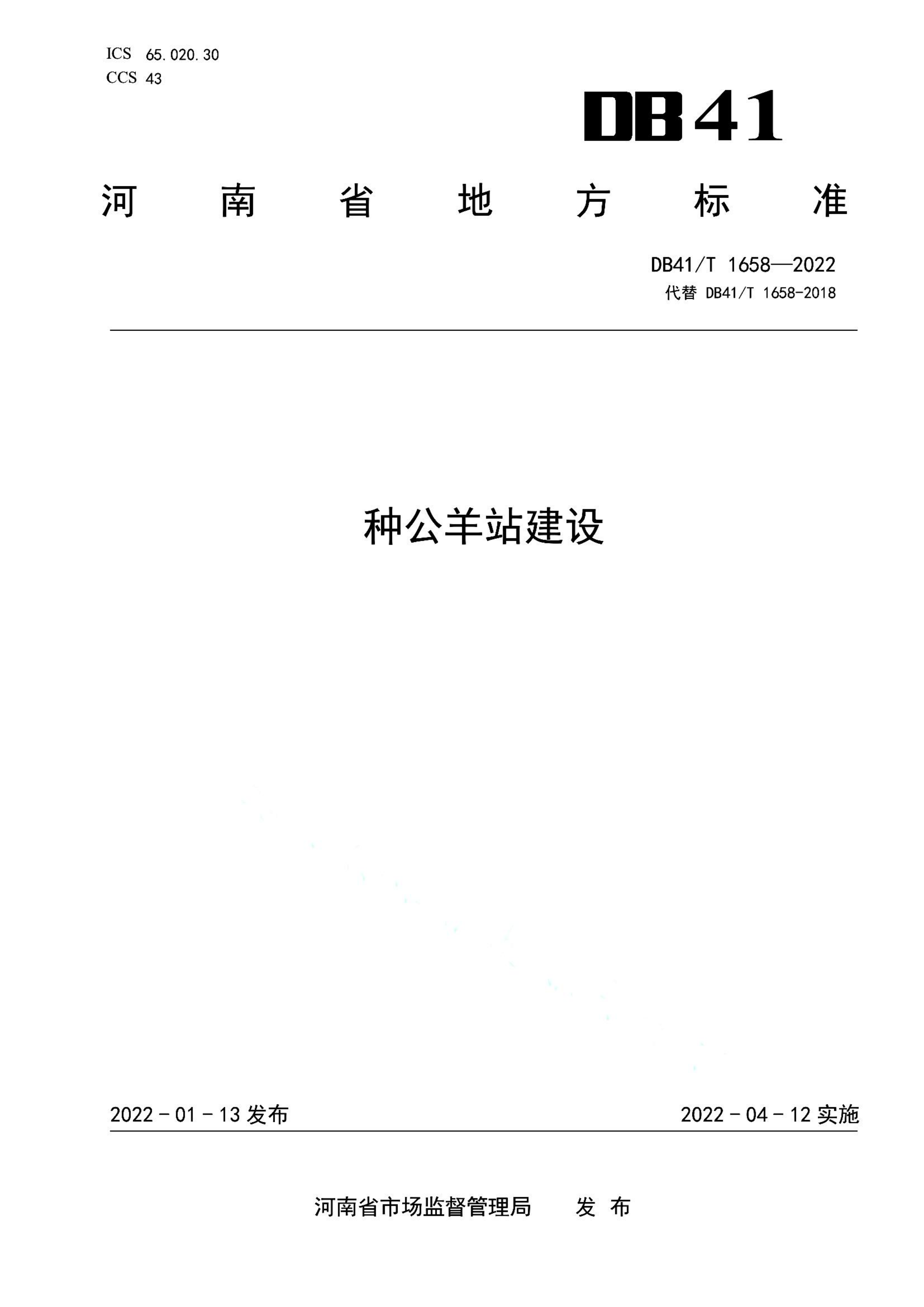 资源详情图
